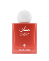 Abaq Pomegranate Musk – Concentrated Musk Oil (75 ml)